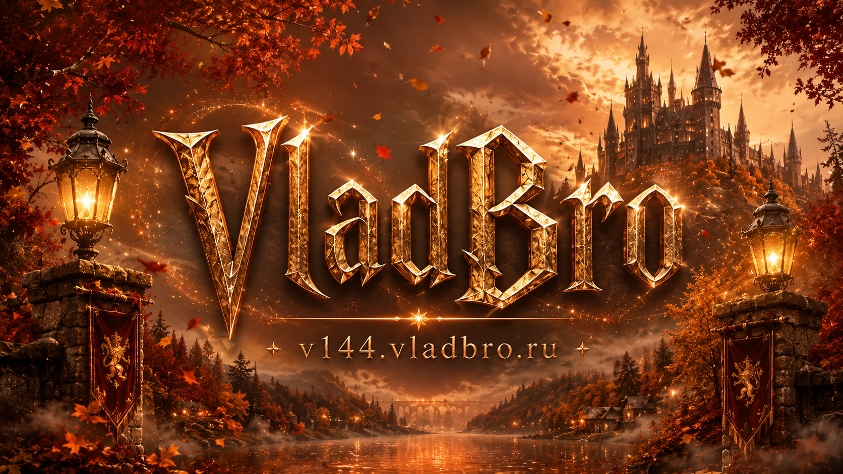 VladBro